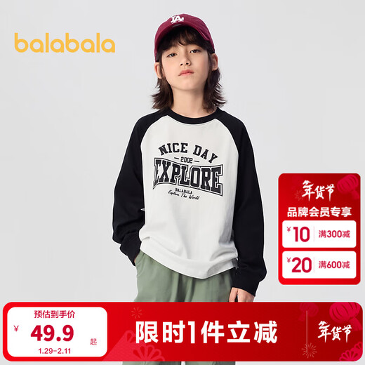 Balabala children's clothing boys long-sleeved T-shirt girls bottoming shirt spring and autumn children's cotton top black and white tone 00491 90