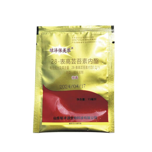 Lanfule Crop Yield Increase Package is suitable for wheat, peanuts, corn, rice, garlic, fruits, vegetables and medicinal materials. Greenze Premela 4-in-1 20 sets