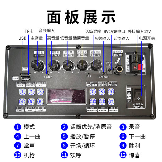 Xianfei Square Dance Audio outdoor trolley speaker high-power household karaoke Bluetooth mobile high-volume amplifier wireless microphone portable wooden box 10-inch three-way 9 speakers without microphone