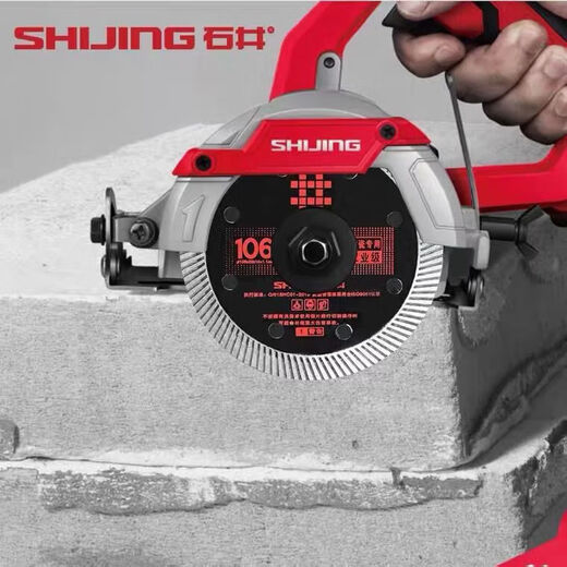 Ishii authentic original saw blade tile ceramic marble cutting sheet diamond corrugated sheet sharp and durable red sheet five pieces