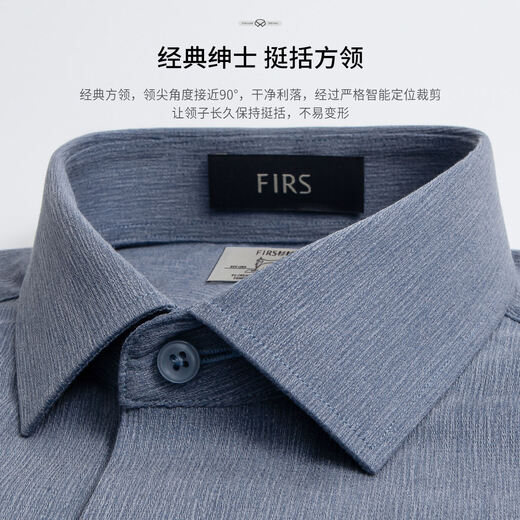 Shanshan (FIRS) bamboo fiber short-sleeved shirt men's business casual summer elastic non-iron solid color shirt