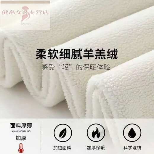 Pupan Extra Long Sheep Velvet Shark Pants Leggings Women's Winter Outer Wear Plus Velvet Thickened High Waist Tight Yoga Pants Black Medium Thick Regular Style Pants Length 93cm M 95-115Jin Jin is equal to 0.5kg Wear