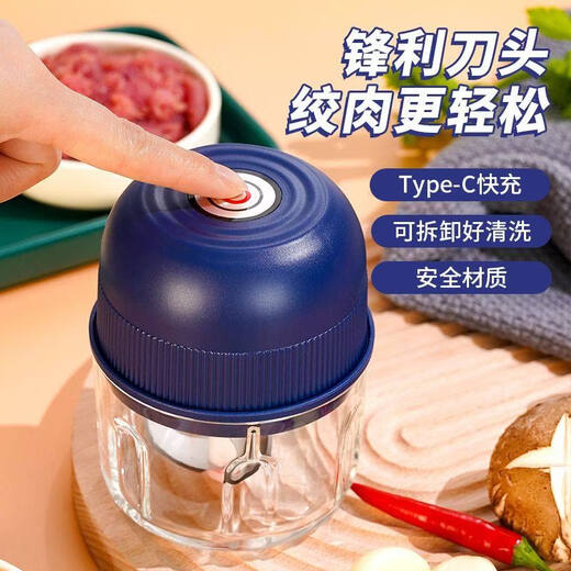 Fantasy wireless electric garlic smasher garlic artifact fully automatic garlic smasher garlic mincer household meat mincer blue PP cup + whirlwind double blade