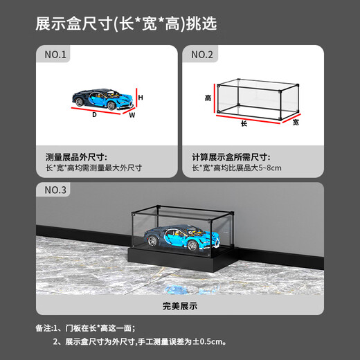 DAMIC figure display box acrylic transparent storage multi-layer lattice cabinet free combination model cabinet customization AIXIEZHE series 40*20*20cm