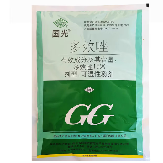 Guoguang 15% paclobutrazol fruit tree plant flower succulent dwarfing agent chlormequat control growth growth regulator 200g