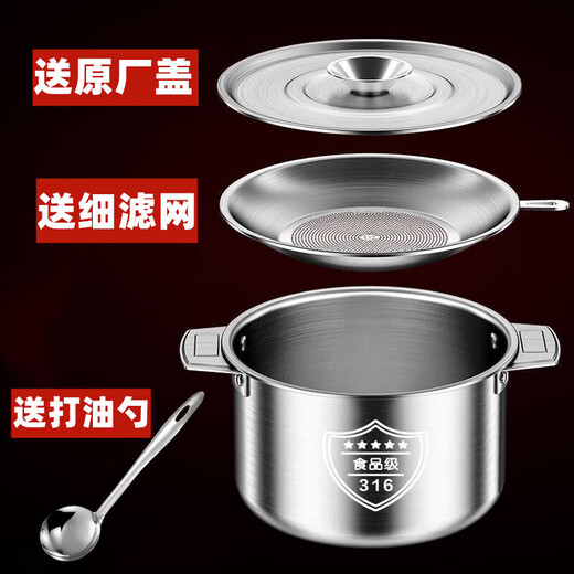 LOCK & LOCK quality same style 316 stainless steel lard tank with lid and filter kitchen meat oil tank household oil storage basin large 8Jin Jin equals 0.5kg capacity comes with filter + lid + spoon 316 stainless steel high resistance