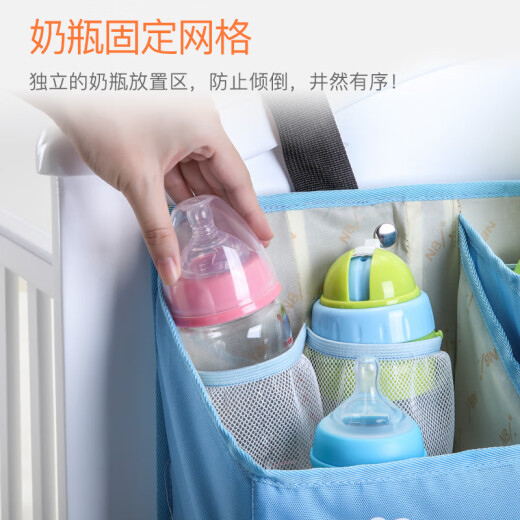 New Belle crib storage bag bedside hanging bag multifunctional diaper bedside storage bag washable storage bag sky blue