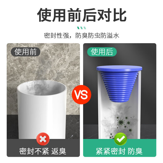 Andatong sewer sealing cover silicone floor drain basin washing machine sealing plug deodorant artifact water pipe plug white (30-50mm aperture universal)