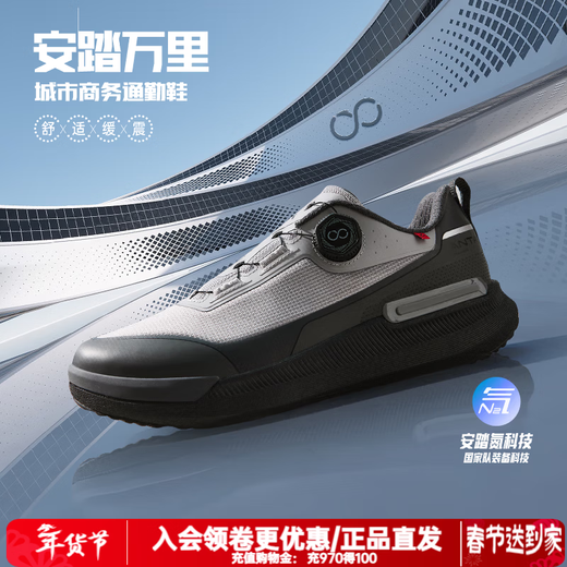 ANTA Wanli丨Comfortable Cushioning Training Shoes Men's Shoes 2025 Spring New Soft Sole Commuting and Walking Sports Shoes Pigeon Gray/Castle Gray-1 40.5 (250mm)
