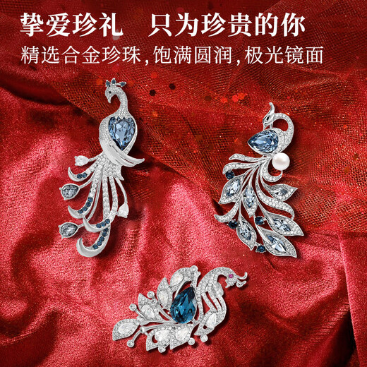 Jingli Jingda brooch high-end women's exquisite niche light luxury corsage brooch set birthday gift for women exquisite high-end practical Phoenix Nirvana brooch set high-end gift box