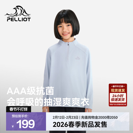 Pelliot outdoor children's quick-drying T-shirt antibacterial high-elastic sports sunscreen top hiking and mountaineering long-sleeved base layer ice feather blue | antibacterial high-elasticity quick-drying sunscreen 120