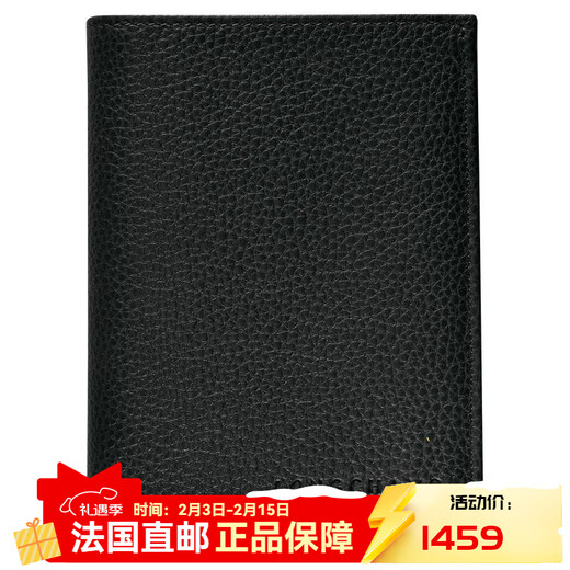 Longchamp (LONGCHAMP) BC direct mail women's black leather wallet L3528021047 New Year gift