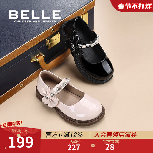 Belle Children's Shoes Girls Mary Jane Shoes Spring New Girls Princess Shoes Children's Fashion Single Shoes Medium and Large Children's Leather Shoes Rhinestone Black 28 Suitable for Feet Length Approximately 17.3-17.9cm