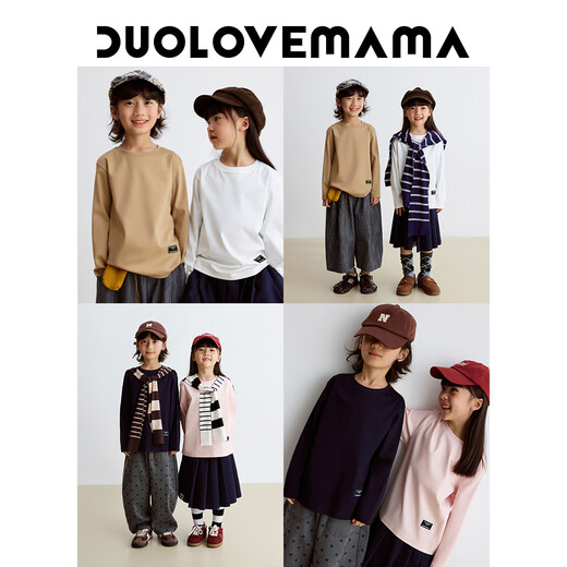 DUOLOVEMAMA round neck pure cotton children's long-sleeved T-shirt for boys and girls casual versatile skin-friendly spring tops milk white ready in stock 130 cm