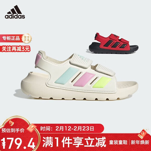 Adidas ALTASWIM 2.0 casual sandals JI3062 33 size 1/suitable for feet length 200mm