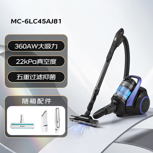 Panasonic Dust Removal Magic Horizontal Wired Vacuum Cleaner Household Large Suction Handheld Long Life Garbage Compactor Cleaning Machine Cat Hair Removal Pet MC-6LC45AJ81
