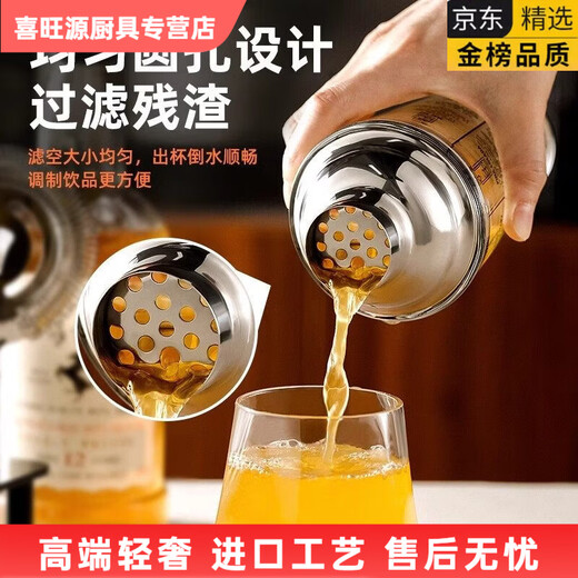 MPPMCK German imported quality new 304 stainless steel mixer glass shaker cup hand shaker cocktail mixer 6-piece set 600ml glass shaker cup + bar spoon + ice hammer 12