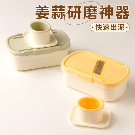 Wings Garlic Grinder Ginger Grinder Slicer Rubbing Yam Mash Food Supplementary Grinding Tool 2-in-1 Slicing Grinder (Green) 1 Pack