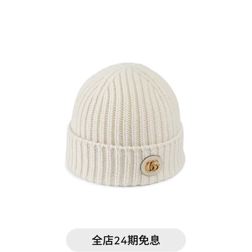GUCCI double G wool cashmere blend hat gift white S