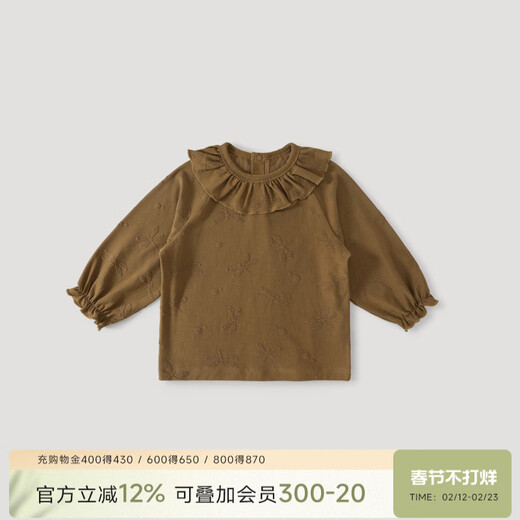 Bali Piggy Avocado Bamboo Fiber Baby Girl T-shirt Spring and Autumn Girls Long Sleeve Ruffle Clothes Four Seasons Children's Top Caramel 73