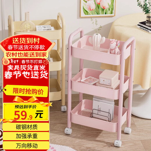 Shunyou Storage Rack Floor-standing Carbon Steel Storage Rack Mobile Kitchen Storage Rack Mobile Trolley Three-Layer Pink SY-1320