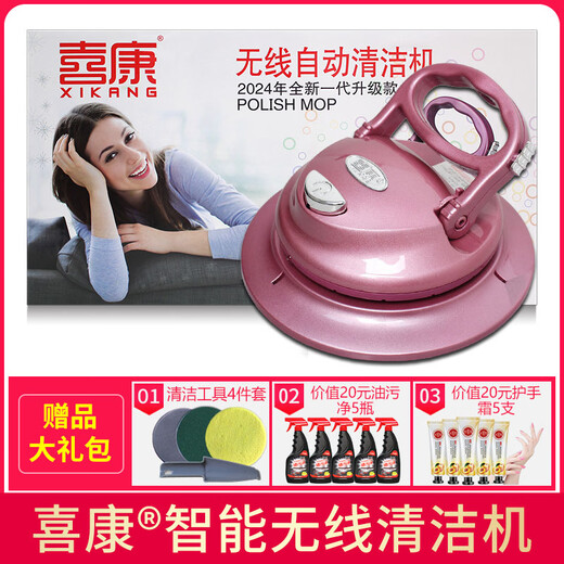 Xikang Интеллектуальная беспроводная полностью автоматическая машина для уборки Швабра для пола Youhuo Беспроводная автоматическая электрическая швабра ТВ Торговая модель ТВ Рекламная модель Интеллектуальная машина для уборки 1 комплект