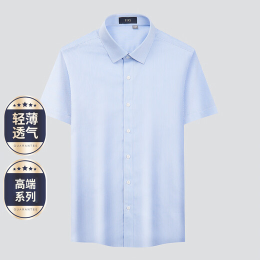 Shanshan (FIRS) ready-to-wear, no-iron, pure cotton long-sleeved shirt for men, machine washable, lightweight, breathable, business casual shirt