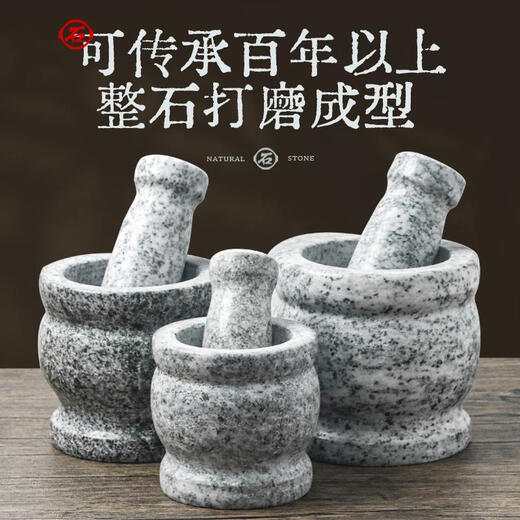Fantasy stone mortar, stone garlic mortar, garlic press, medicine jar grinder, garlic peeler, garlic press, garlic paste, household general polishing stone hammer 4.5CMx13CM