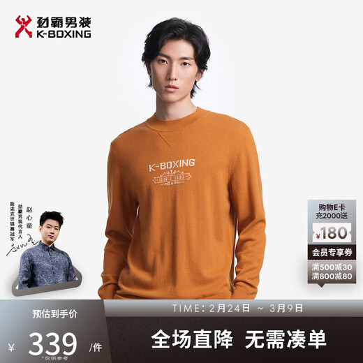 K-Boxing Men's Sheep Wool Men's Sweater Skin Friendly Breathable Bottoming Shirt for Men|FYET3346 Sunset Orange 175/L
