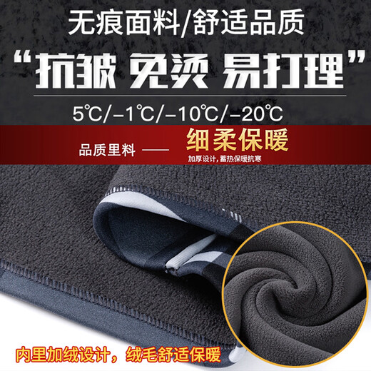 Winter warm shirt men's business casual plus velvet thickened long-sleeved shirt no-iron anti-wrinkle workwear top for young and middle-aged people 189-37 no-iron anti-wrinkle 41 recommended 130-145 Jin Jin equals 0.5 kg