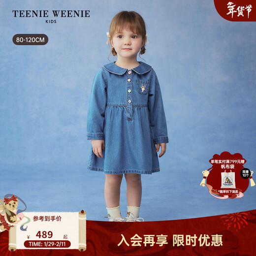 Teenie Weenie Kids 26 years new baby girl cotton long-sleeved lapel denim dress blue 110 cm