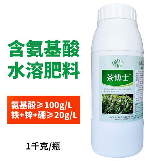 Dr. Guoguang Tea Trace Elements Amino Acid Water-Soluble Fertilizer Tea Tree Special Foliar Fertilizer Iron Zinc Boron Tea Agricultural Use 1000g (12 bottles in the box)
