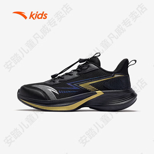 Anta Children's 12-15 Years Old Children's Shoes Junior High School Boys White Sports Casual Shoes Men's 2026 Spring and Autumn Running Shoes Black/Metallic Gold/Silver 33