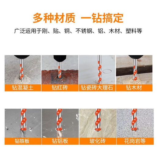 Goboshi Industrial Grade Tile Drill Bits for Concrete Drilling Alloy Triangle Overlord Drill Glass Cement Hand Electric Drill Alloy Overlord Drill 6+8 Two Pairs
