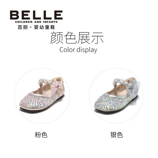 Belle Children's Shoes 26 Spring New Products Girls Crystal Bow Shoes Princess Shoes Female Baby Performance Shoes Baby Children's Leather Shoes Pink 25 Suitable for feet about 14.9-15.3cm long