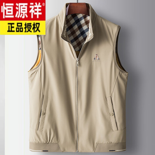 Hengyuanxiang Men's Vest Light Luxury Fashion 2026 Spring and Autumn New Sleeveless Vest Vest Men's Casual Vest Men Black 3XL 190