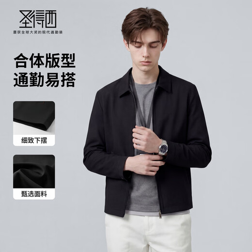 Sundesi Easy Care Jacket Men's Spring Jacket 2026 New Business Gentleman Executive Simple Top Black M