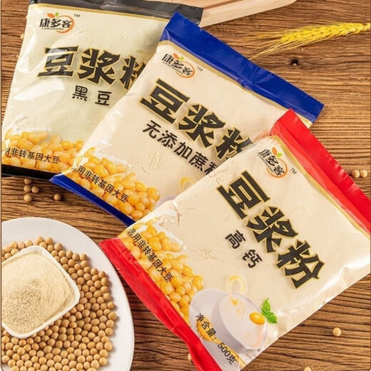 Shifangyi Breakfast Instant Soy Milk Powder Brewed Black Soy Milk Powder Breakfast Shop Original Flavor 500g Big Bag Instant Meal Replacement Commercial Wholesale Classic Original Flavor No Sucrose Slightly Sweet 500gX4 Bags