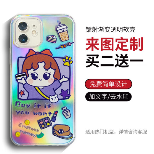 Anime mobile phone case, two-dimensional, Apple, iPhone, Samsung, vivo, Huawei, Honor, oppo, Xiaomi, Redmi, Meizu, customized with pictures (model and picture sent to customer service), silicone soft matte (supports any model)