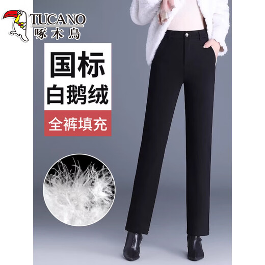 Woodpecker (TUCANO) Official Down Pants Women's Straight Outerwear 2026 Winter Thickened Warm Loose Northeast Goose Down Cotton Pants for Middle-aged and Elderly White Goose Down - Full Pants Filling - Warm and Not Bulky M 90-115Jin Jin is equal to 0.5 kg