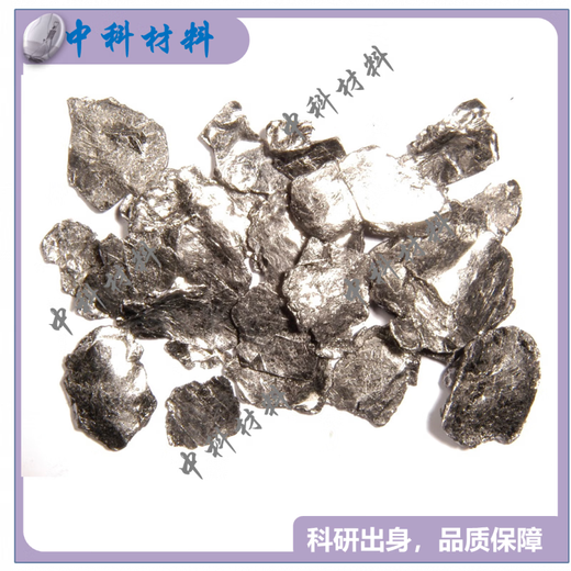 Graphite crystal, special crystal for mechanical exfoliation of graphene, Flaggy Flakes Graphite, German NGS imported graphite flakes 5-15mm 500mg (tape peeling