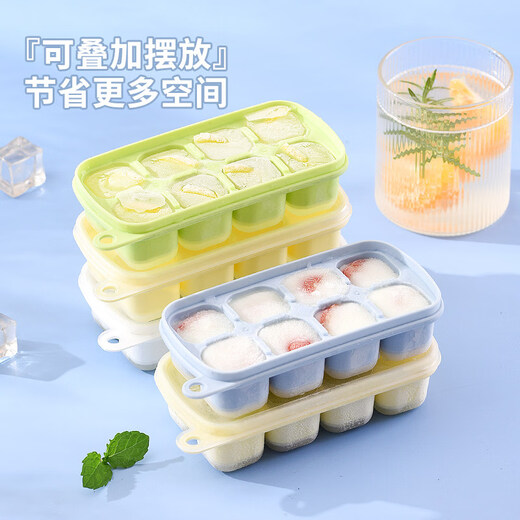 GEFUYA ice cube mold silicone household homemade ice cream refrigerator frozen ice cube box ice cube artifact food grade food grade ice tray glacier white double pack