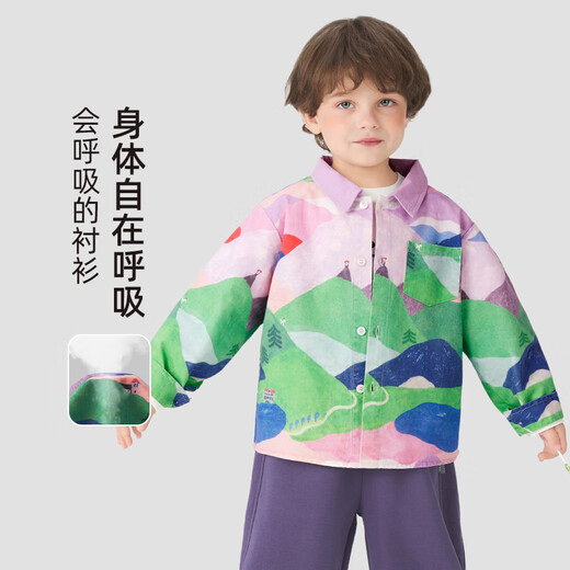 Kuwami children's shirts 2026 spring and autumn new style long-sleeved shirts for boys and girls, baby boys' tops, trendy and cool, color 90