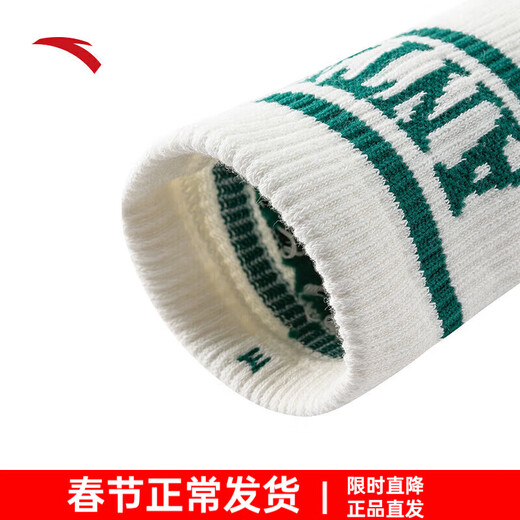 ANTA sports socks, casual combed cotton socks, sweat-absorbent, deodorant, breathable, retro trendy fitness running mid-length socks, mid-length milky white 8331-2 M