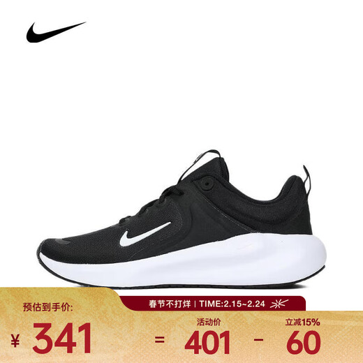 Nike (NIKE) 2025 women's NIKE IN-SEASON TR 14 training shoes/all-round shoes HF1103-002 37.5