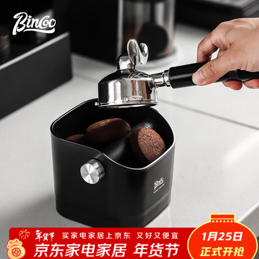 Bincoo coffee slag bucket home bar powder box coffee waste powder storage tool Italian slag bucket