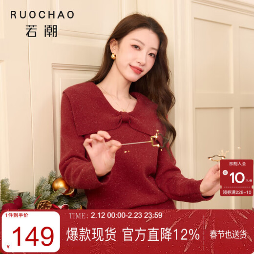 Three-color large size women's clothing 2025 winter new New Year red bow large lapel sweater fine glitter slim fit fat MM