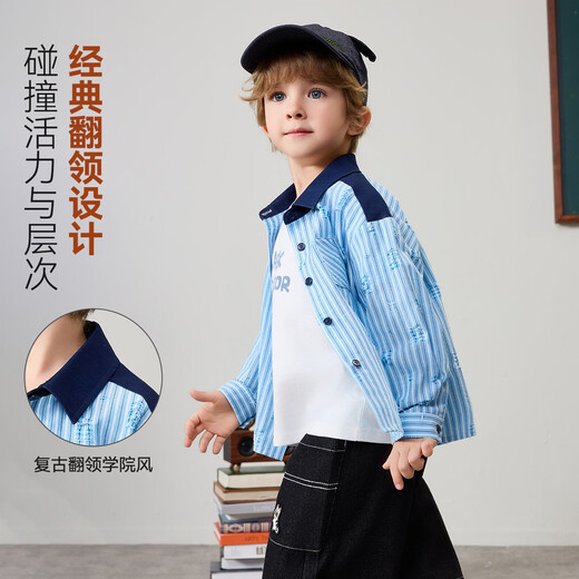 ASK JUNIOR children's long-sleeved shirt 26 spring lapel shirt children's hole striped contrast coat boy's top blue 120