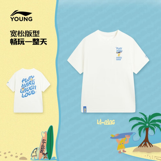 Li Ning (LI-NING) children's clothing children's sports short-sleeved boys' and older children's icy comfortable antibacterial loose T-shirt cultural shirt 140YHSW031-1