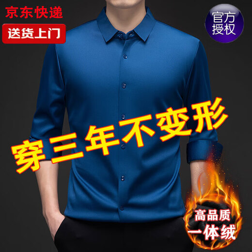 Autumn and winter hot style high-end men's shirt winter solid color business casual no-iron plus velvet thickened shirt GF21026- plus velvet 2310 gentleman black XL - recommended 140-155Jin Jin is equal to about 0.5 kg